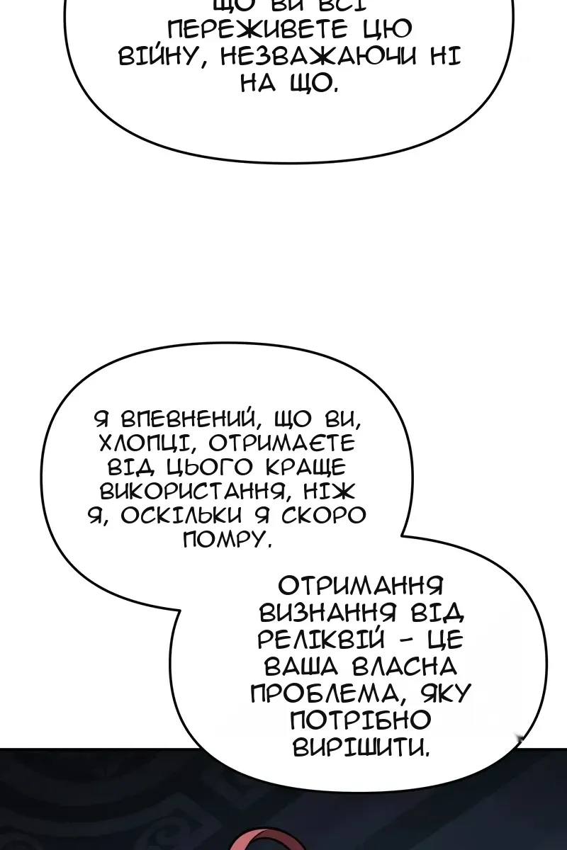 Сторінка 127