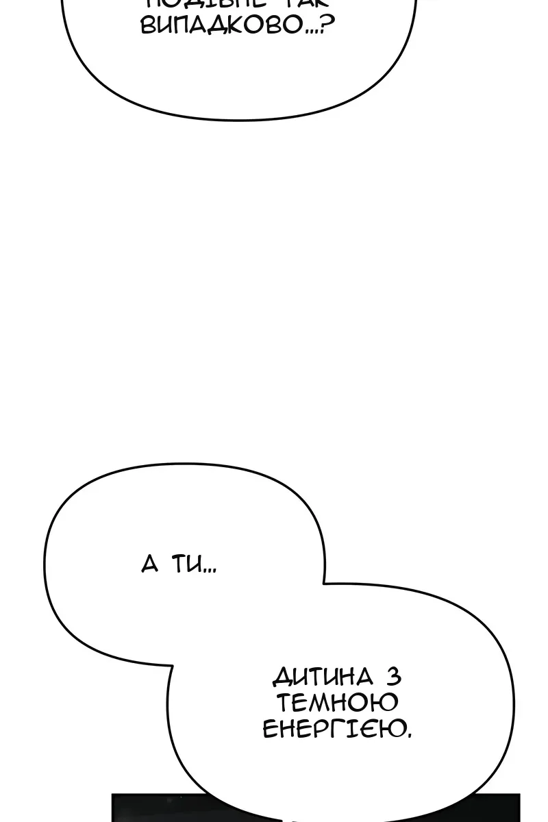 Сторінка 129