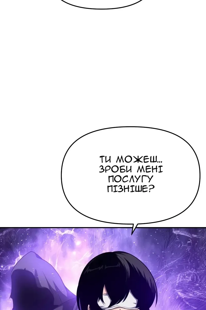 Сторінка 131