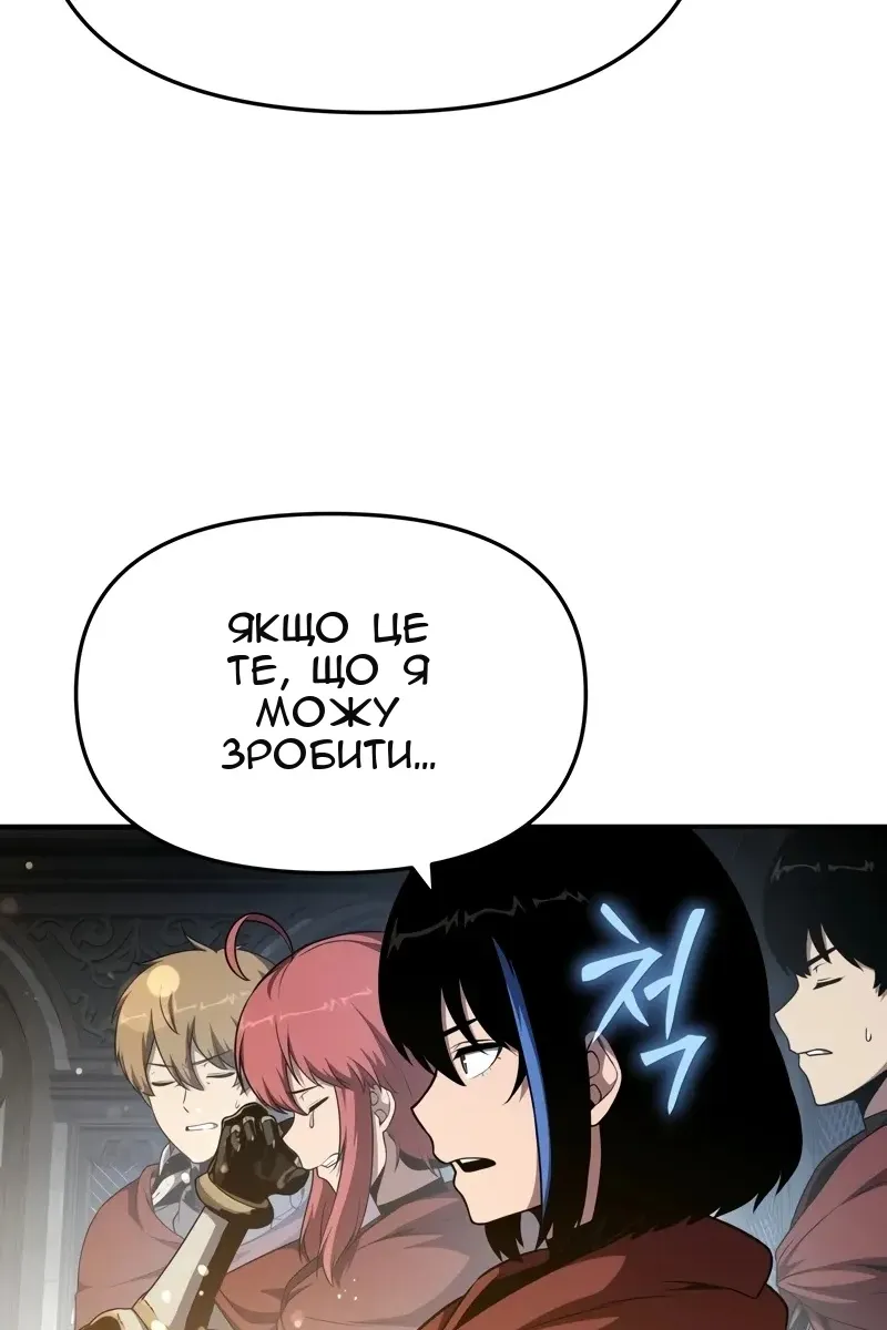 Сторінка 133