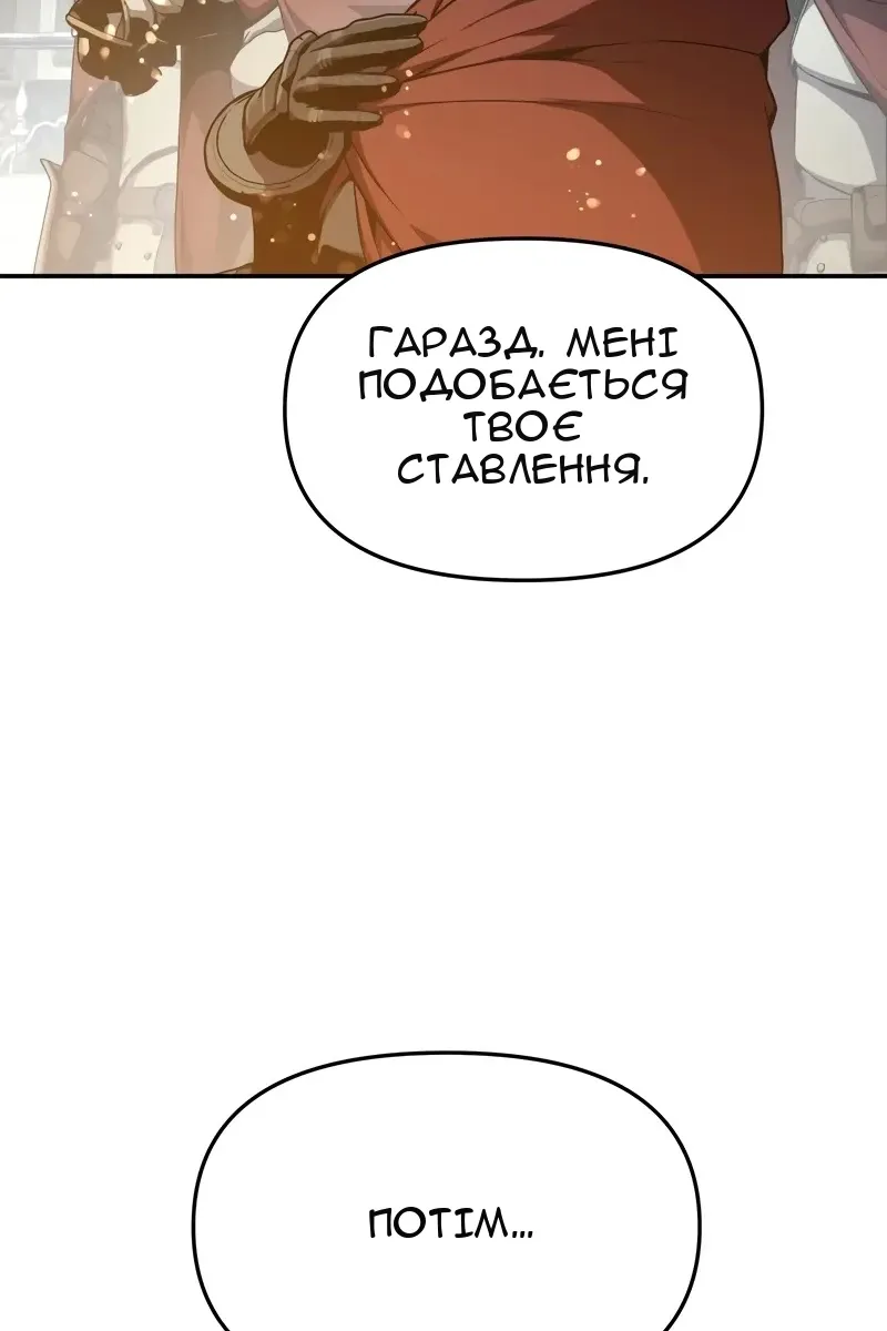 Сторінка 134