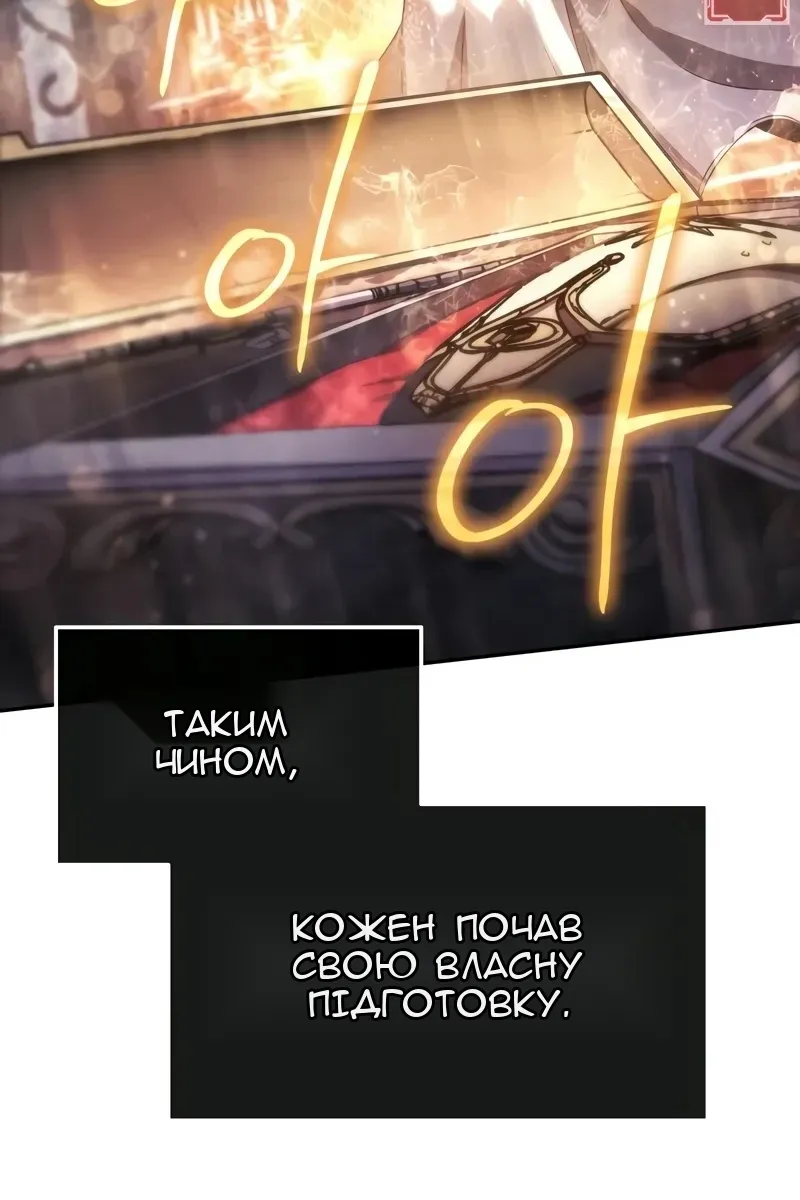 Сторінка 137