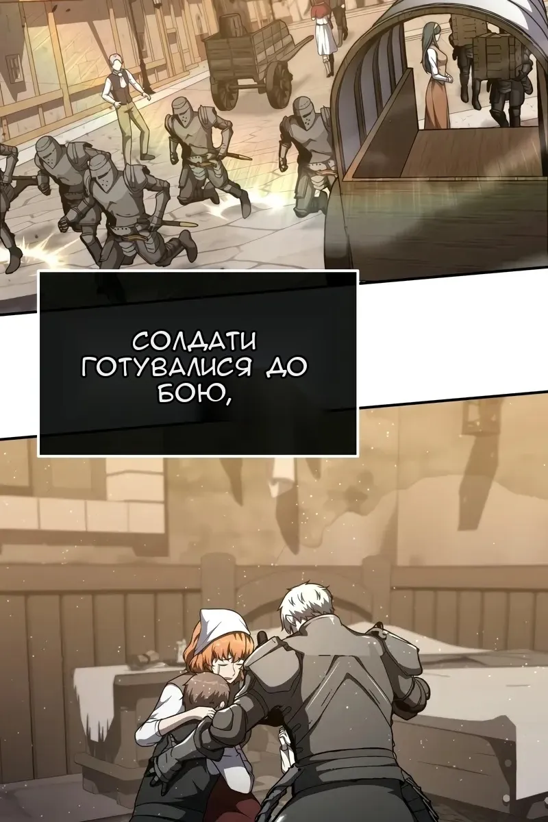 Сторінка 139