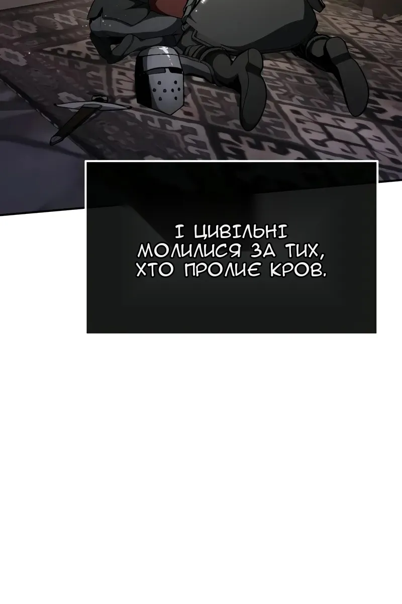 Сторінка 140