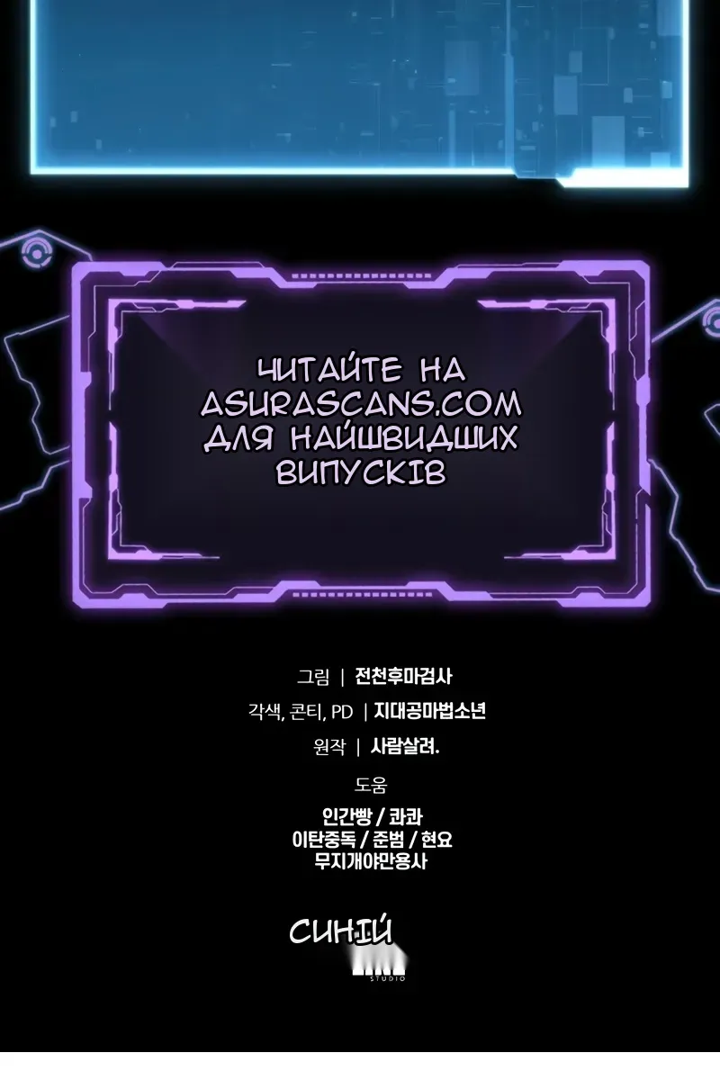 Сторінка 147