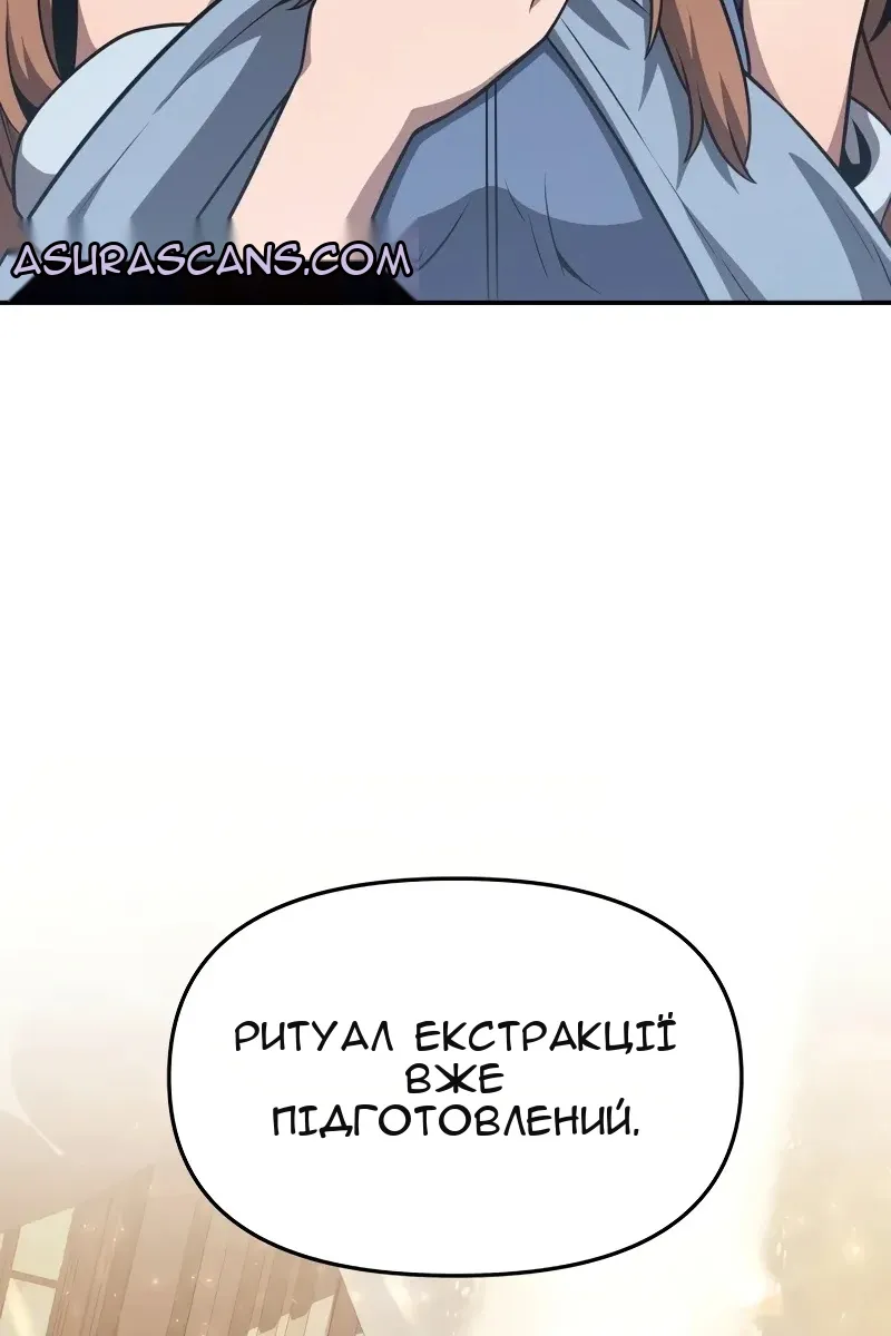 Сторінка 5