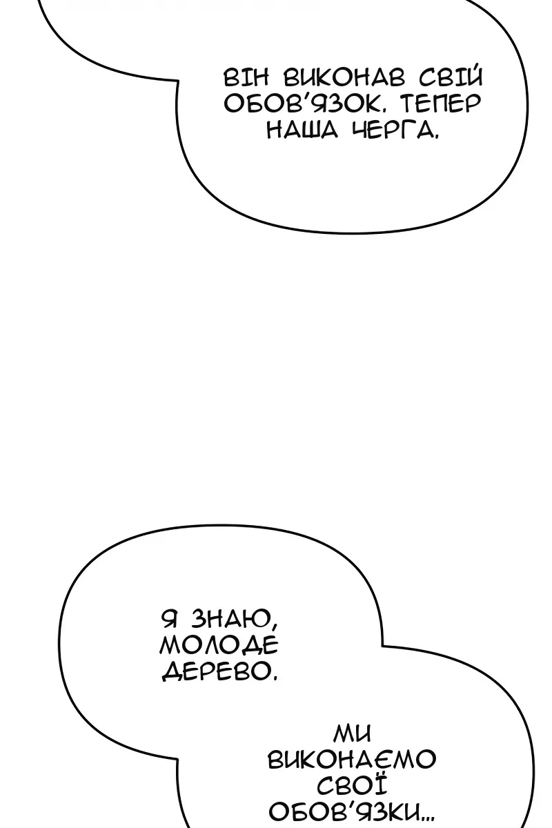 Сторінка 11