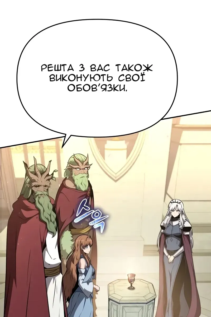 Сторінка 13