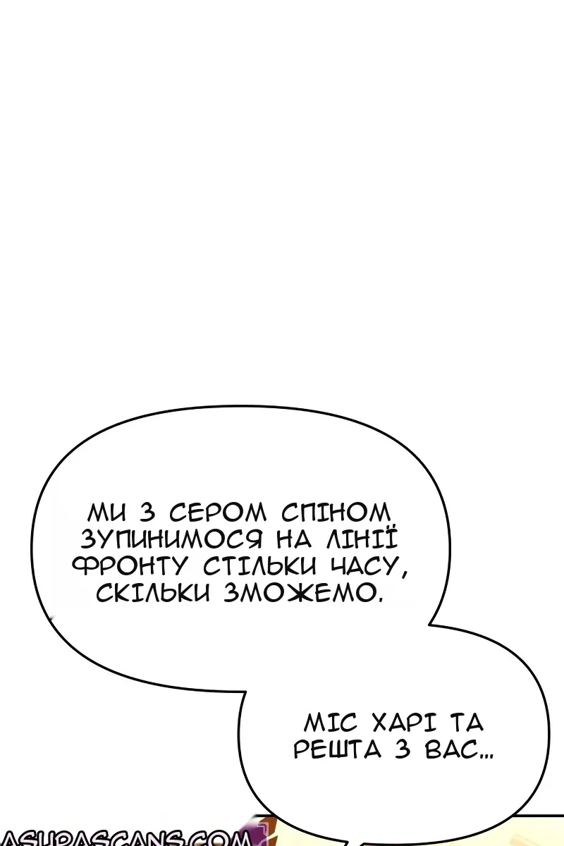Сторінка 16