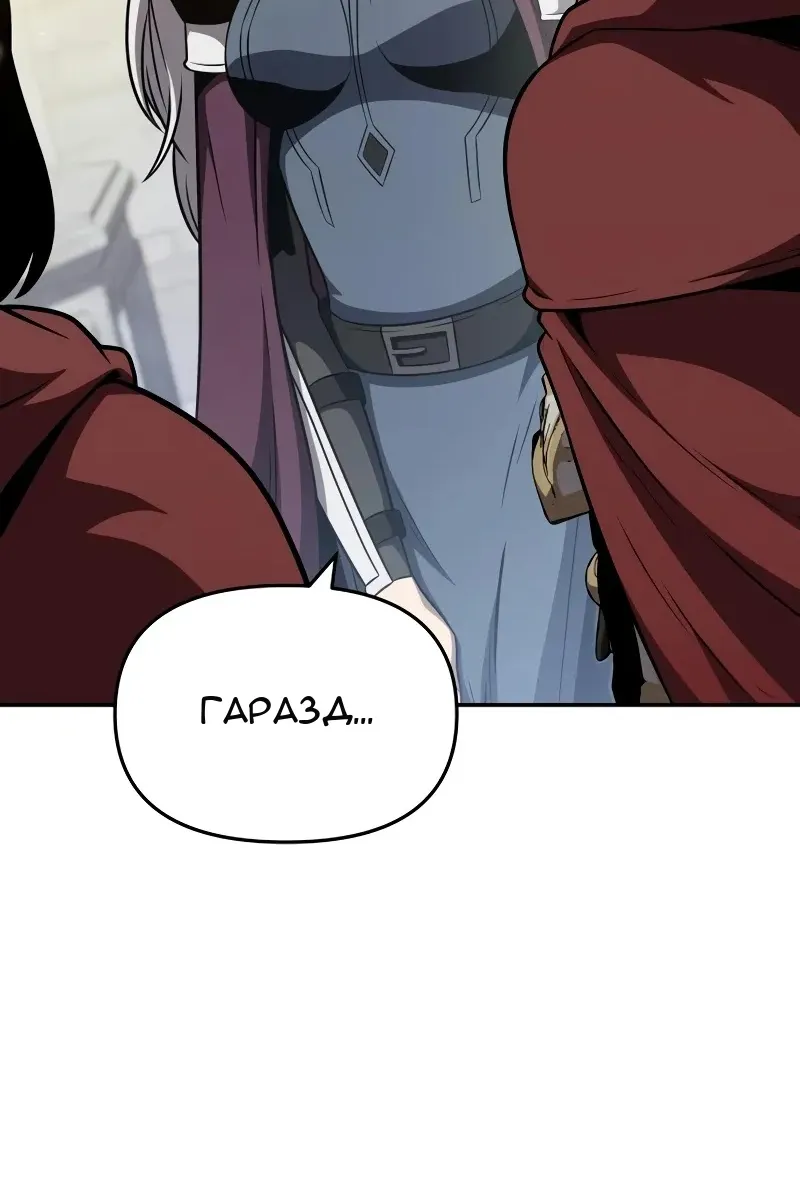 Сторінка 23