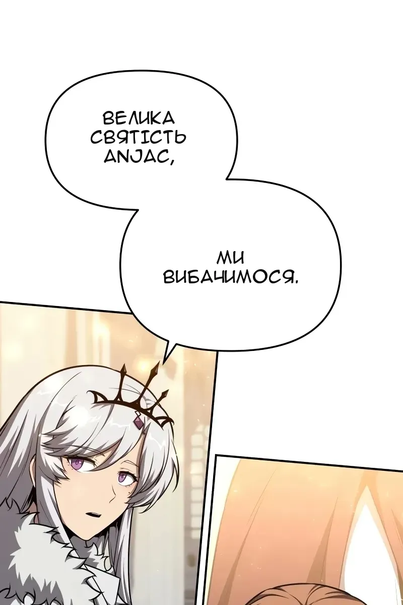 Сторінка 24