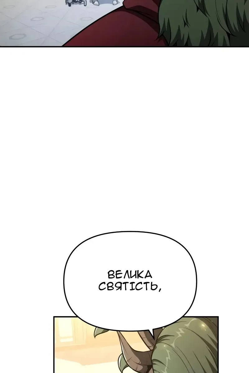 Сторінка 27