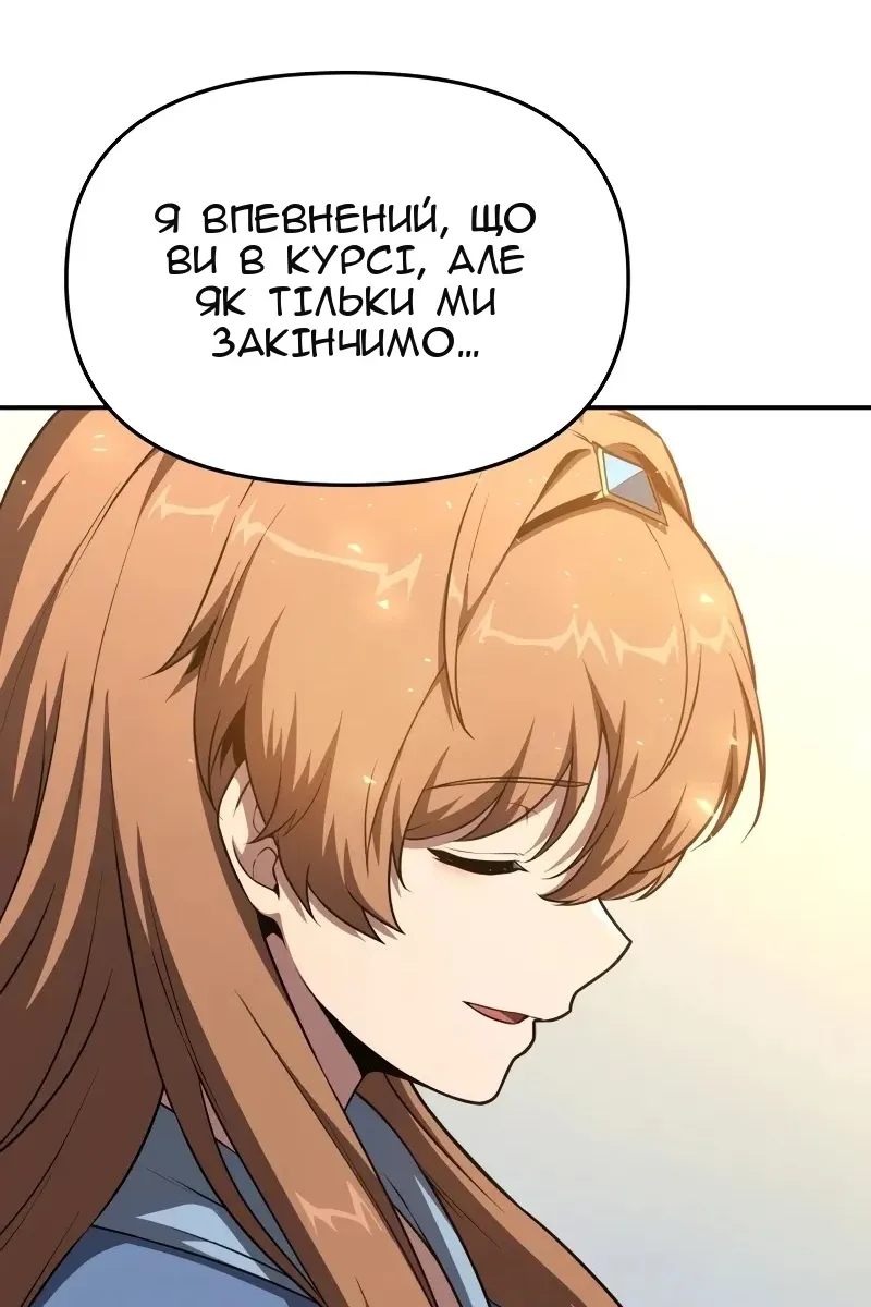 Сторінка 29