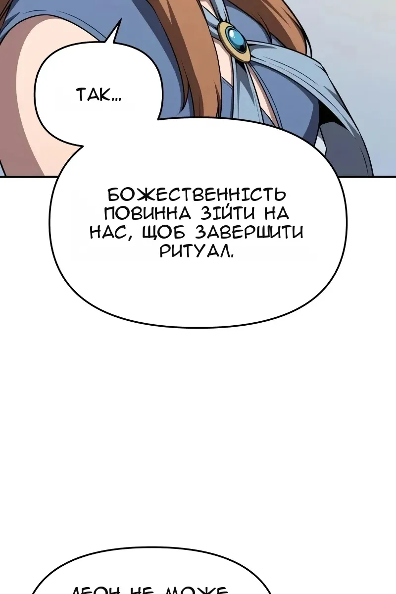 Сторінка 30