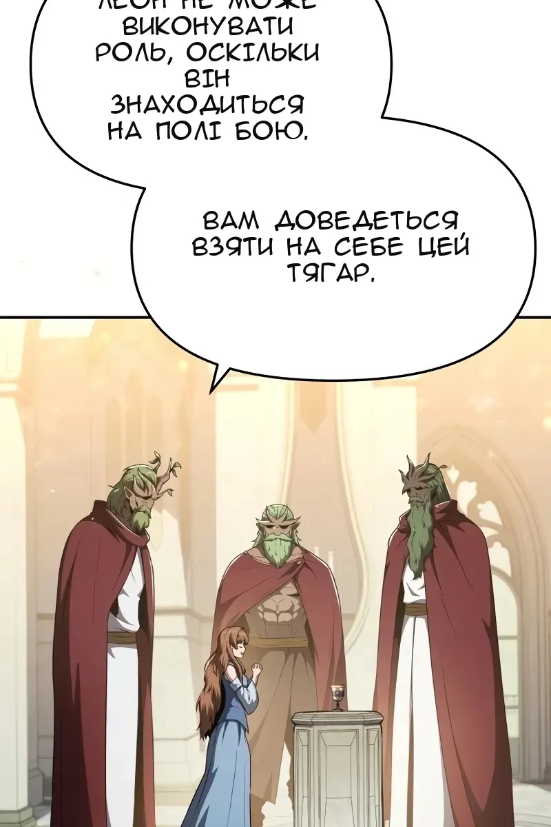 Сторінка 31