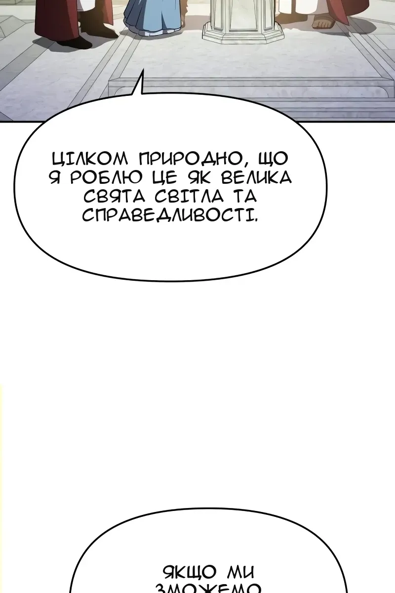 Сторінка 32