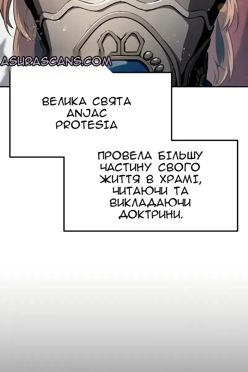 Сторінка 34