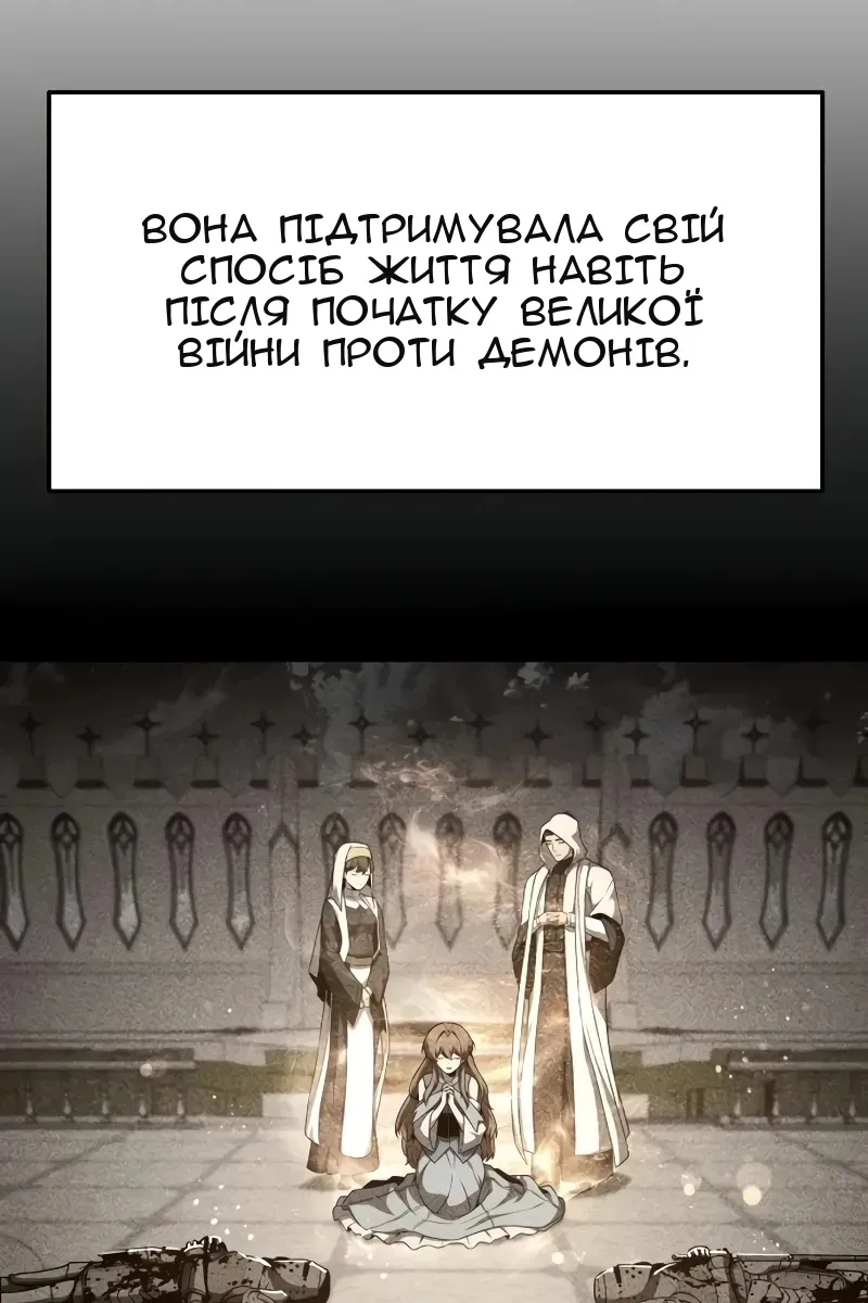 Сторінка 35