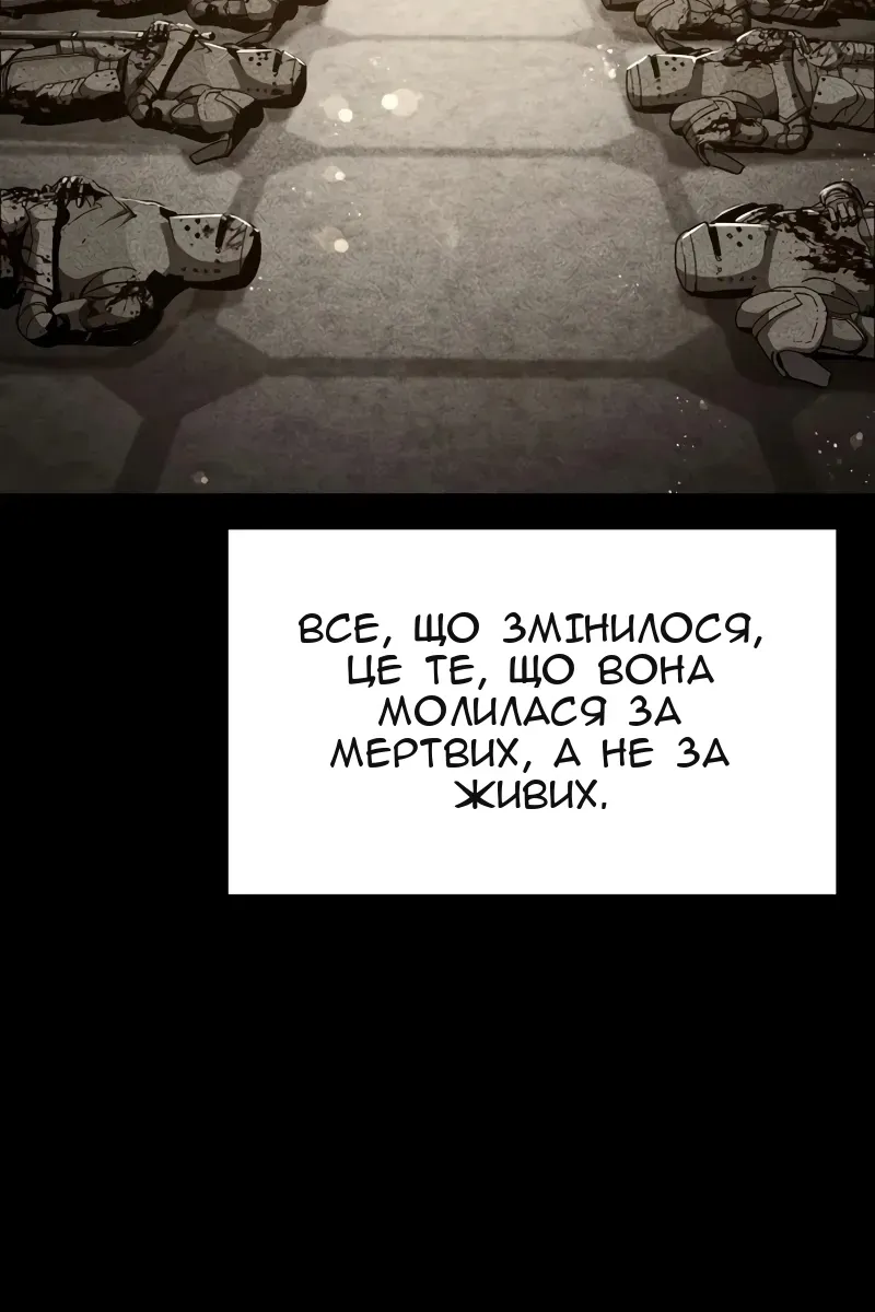 Сторінка 36