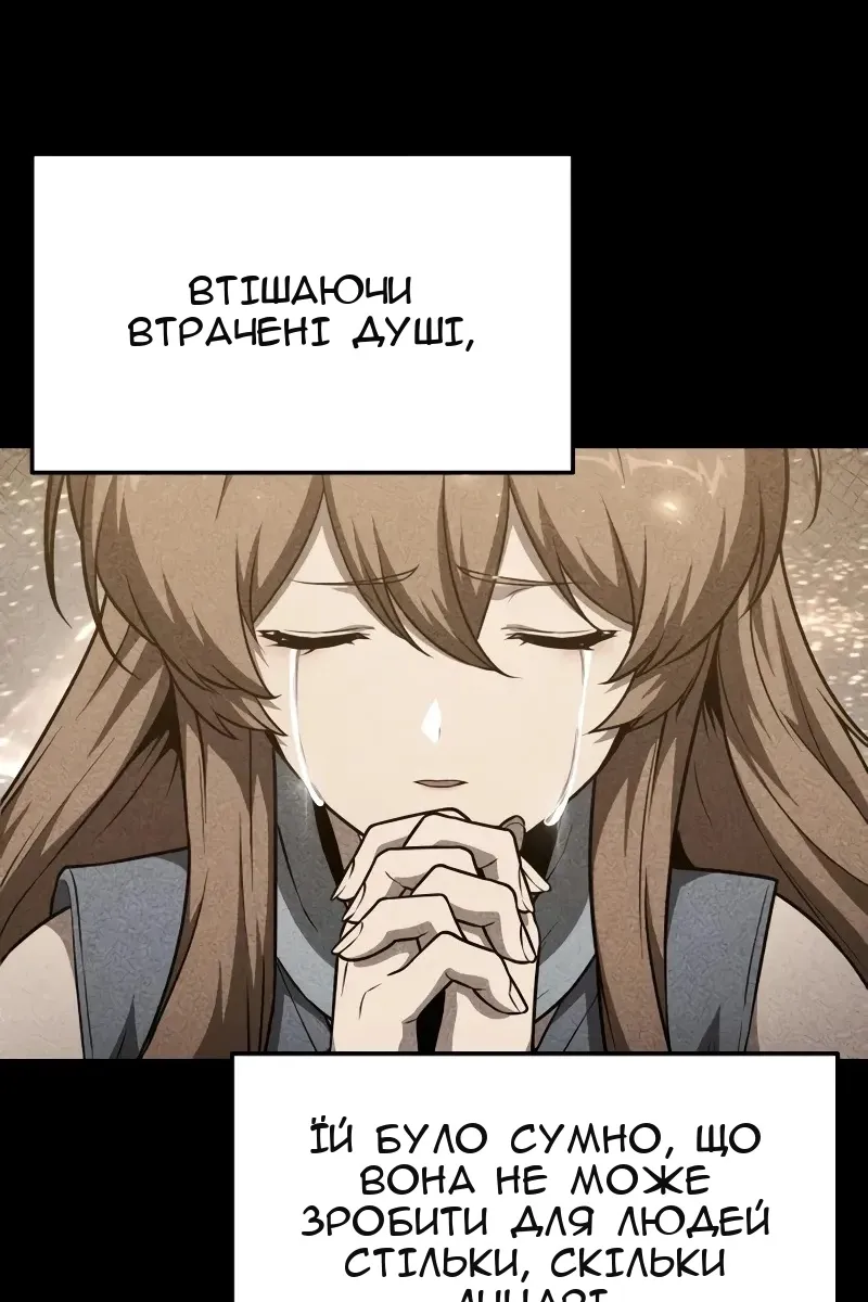Сторінка 37