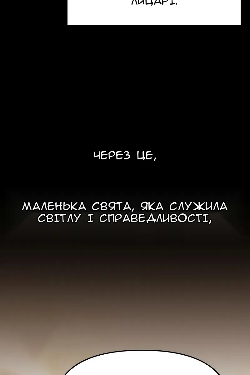 Сторінка 38