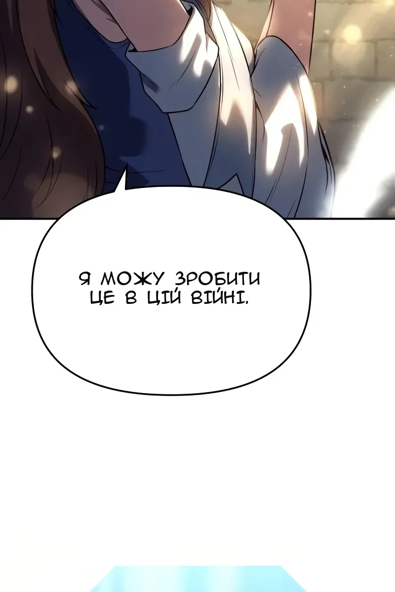 Сторінка 40