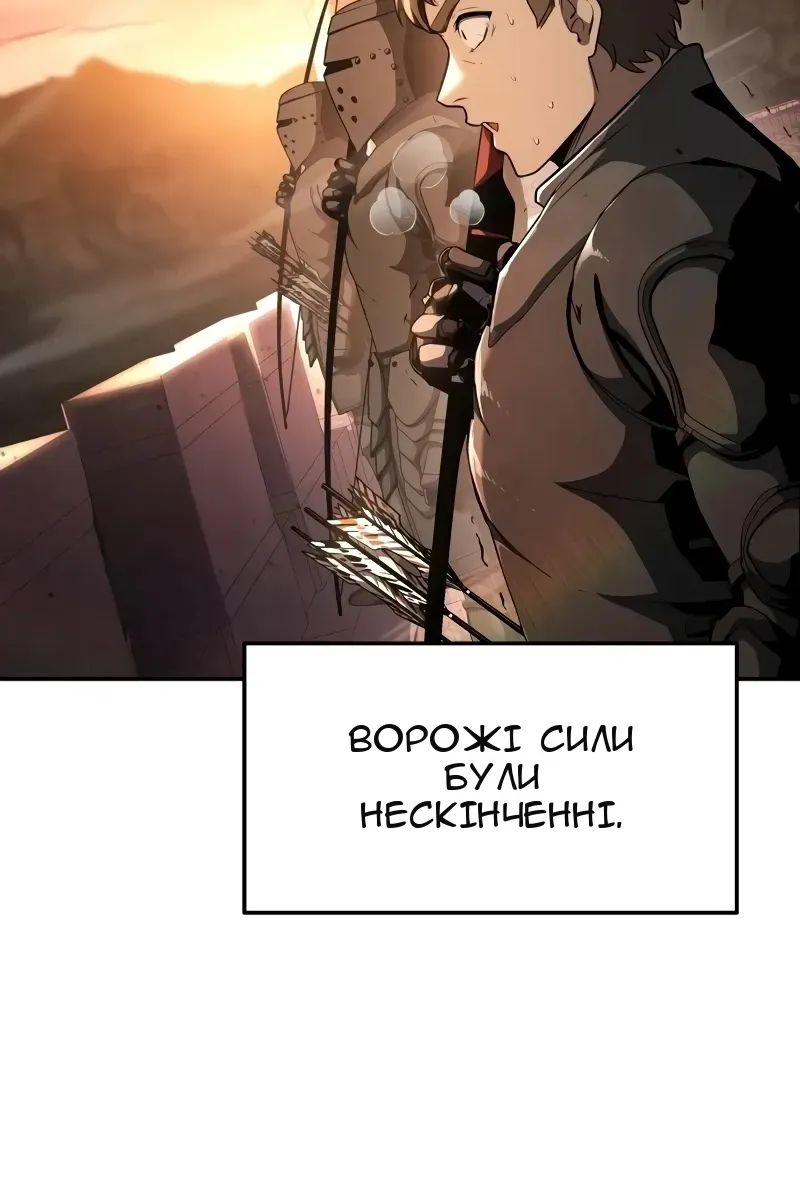 Сторінка 47