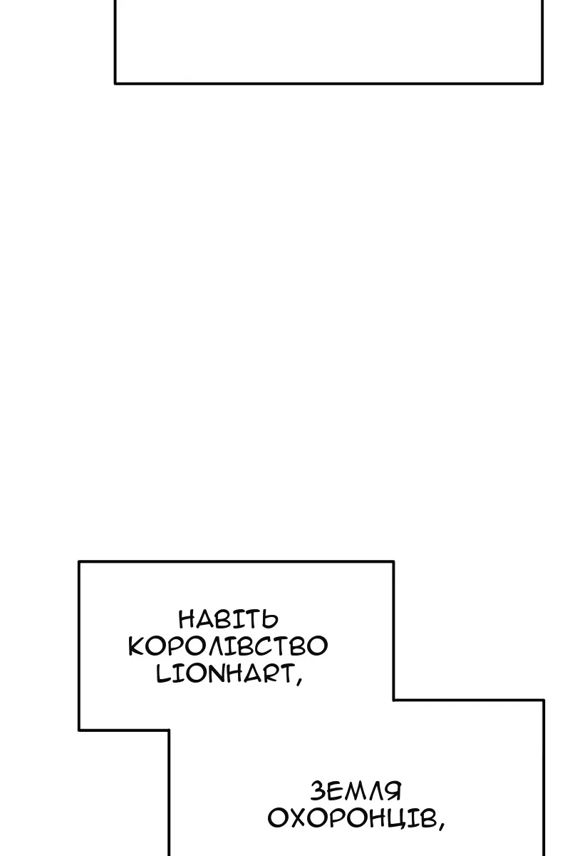 Сторінка 50