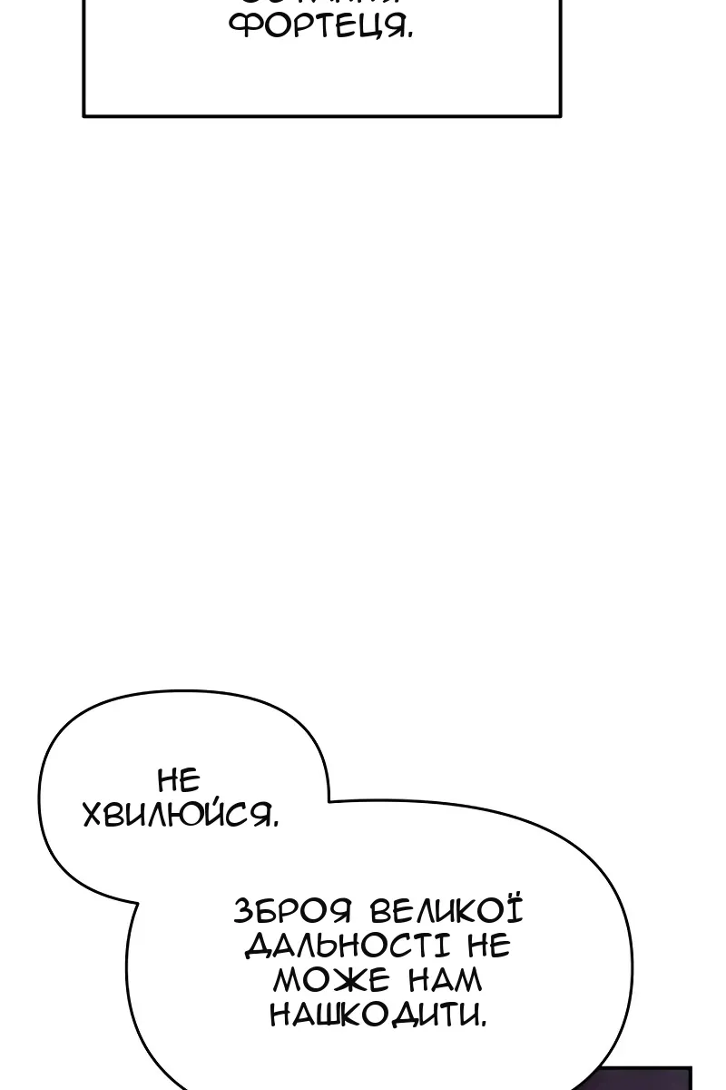 Сторінка 52