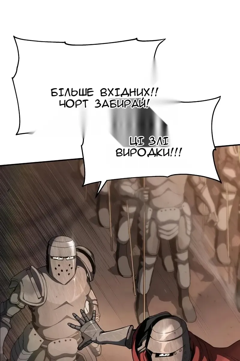 Сторінка 66