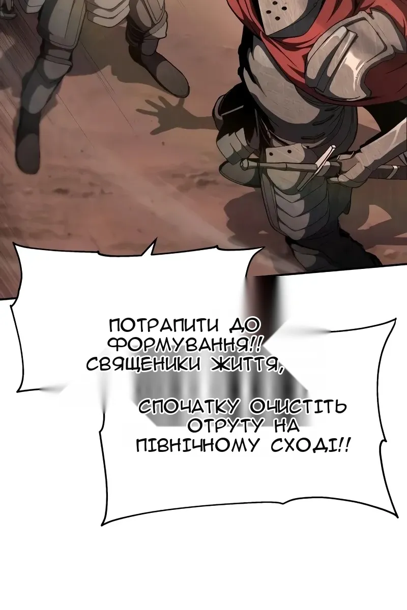 Сторінка 67