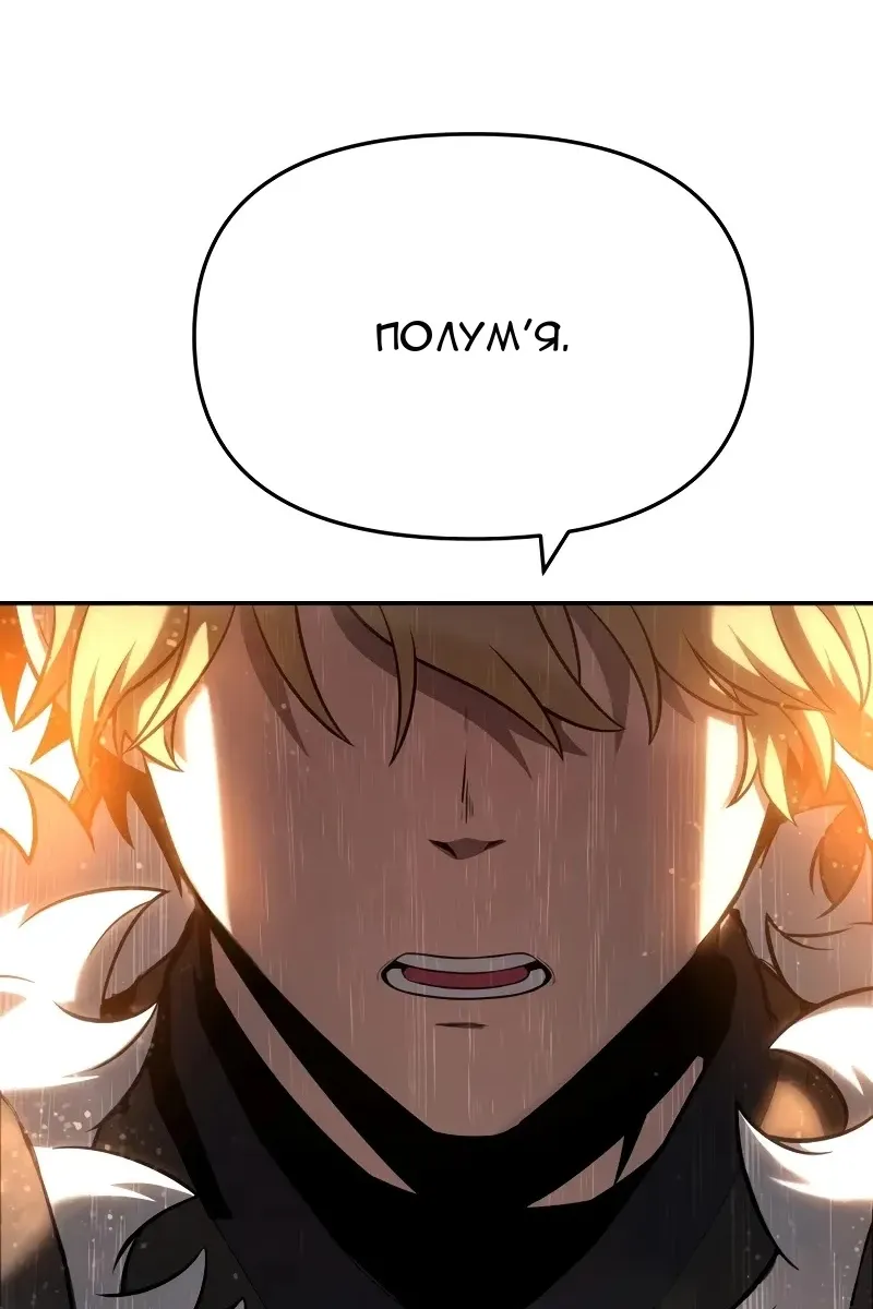 Сторінка 72