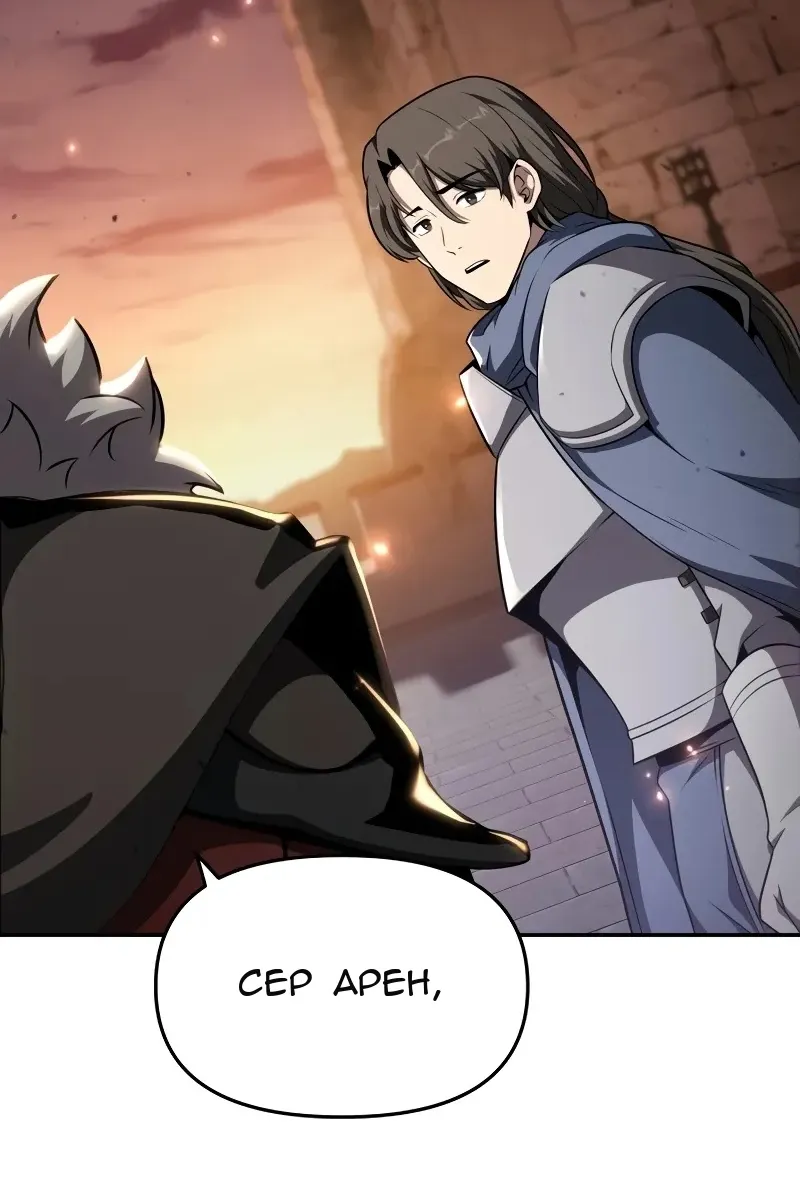 Сторінка 78