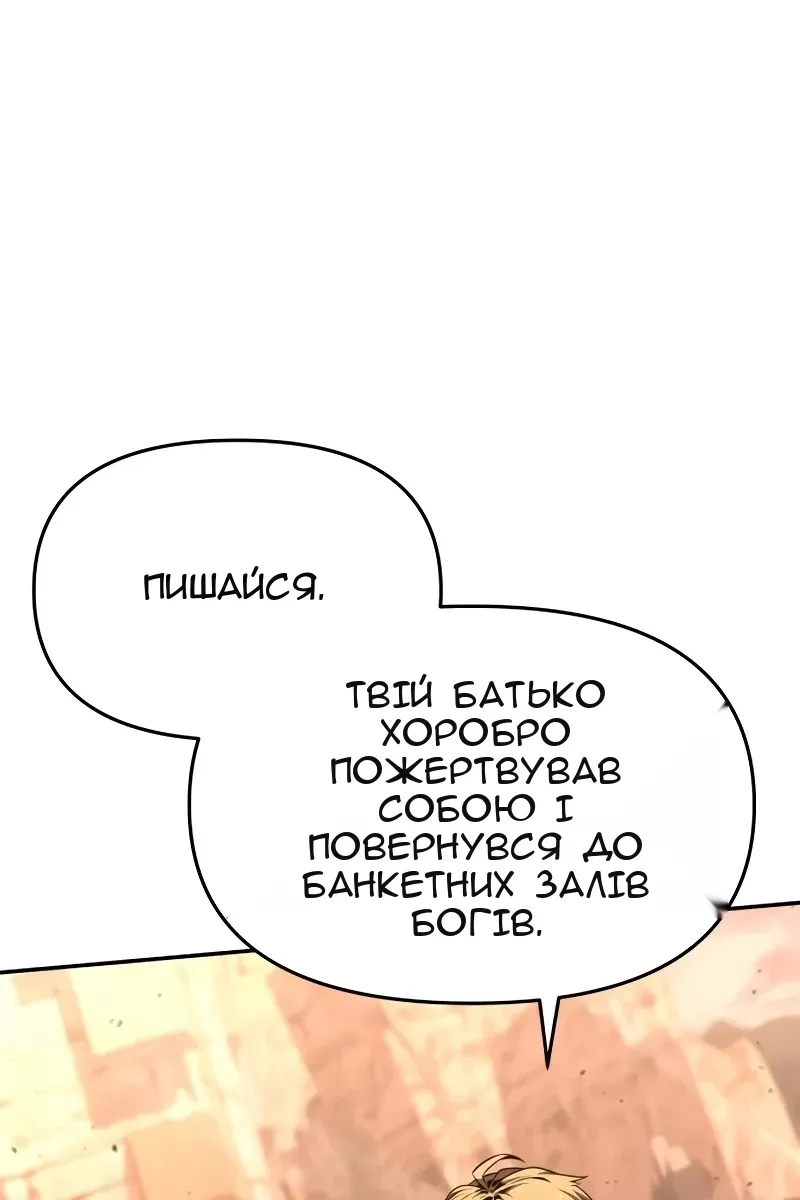 Сторінка 79