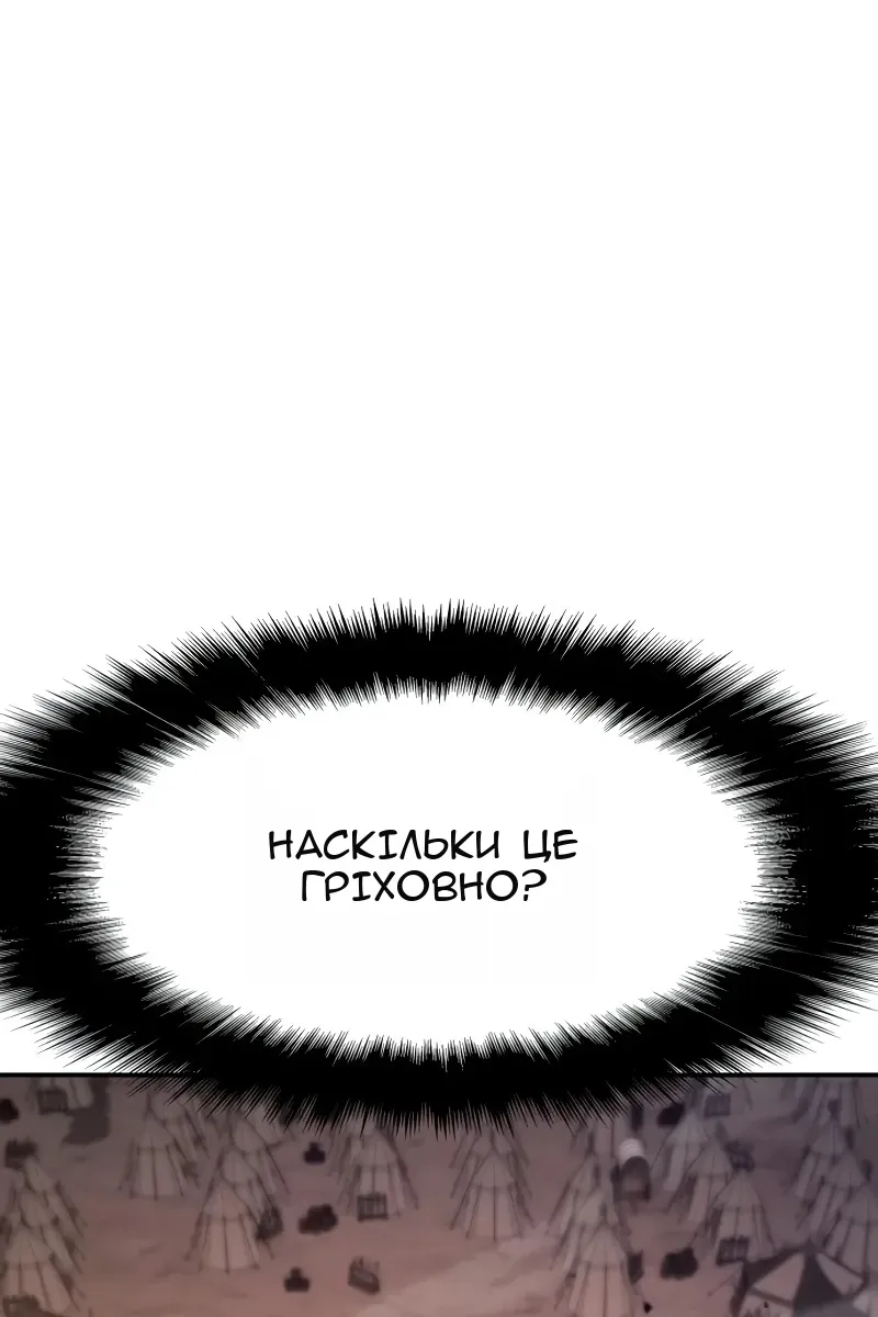 Сторінка 83