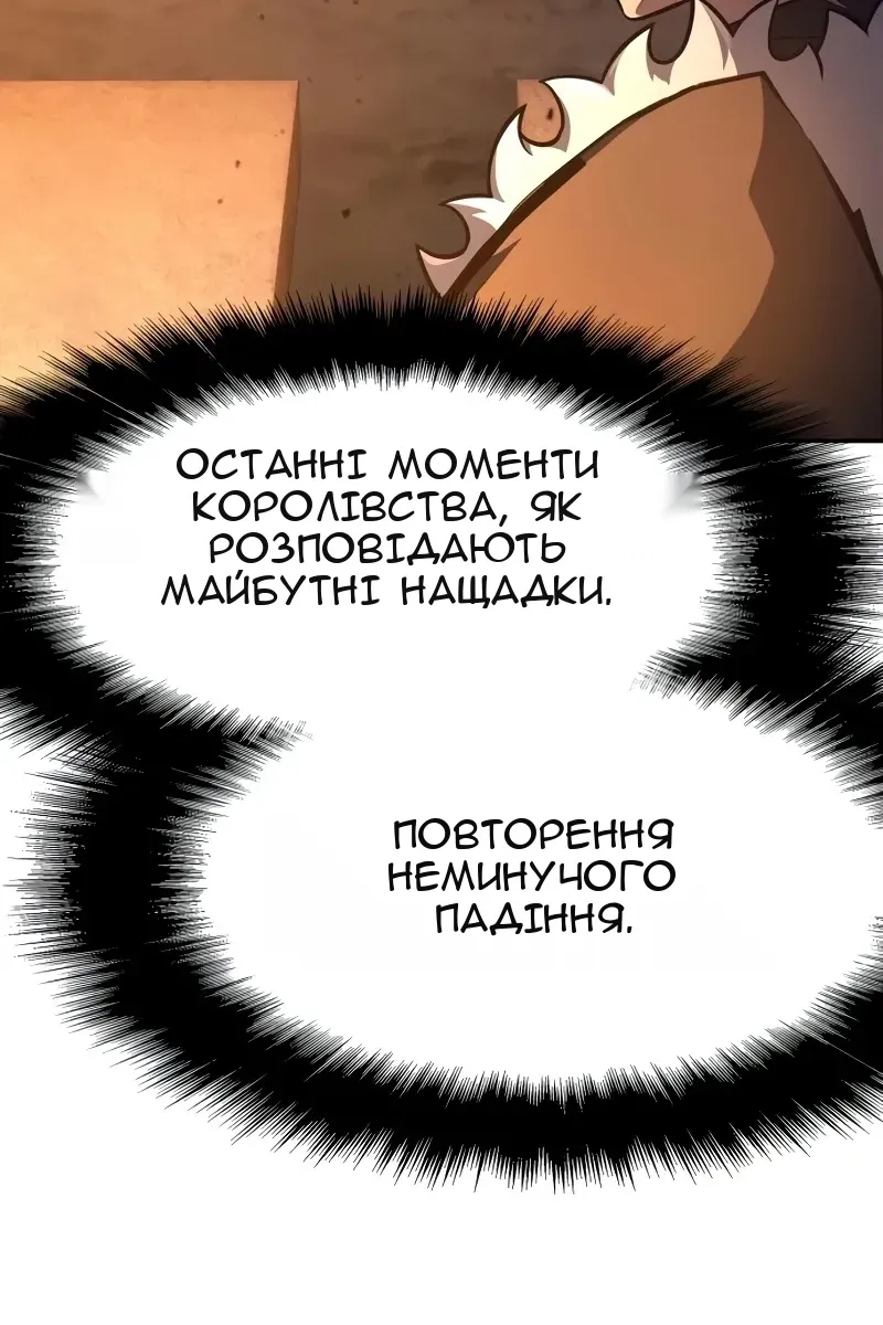 Сторінка 85