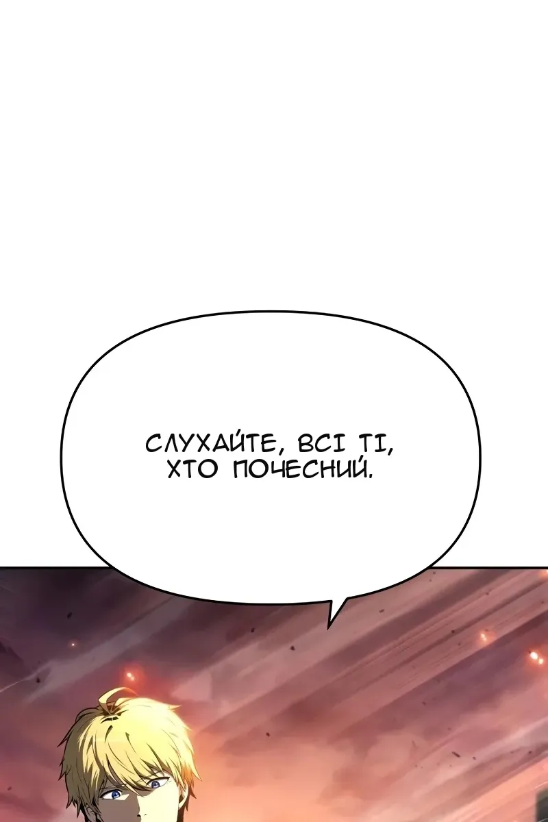 Сторінка 86
