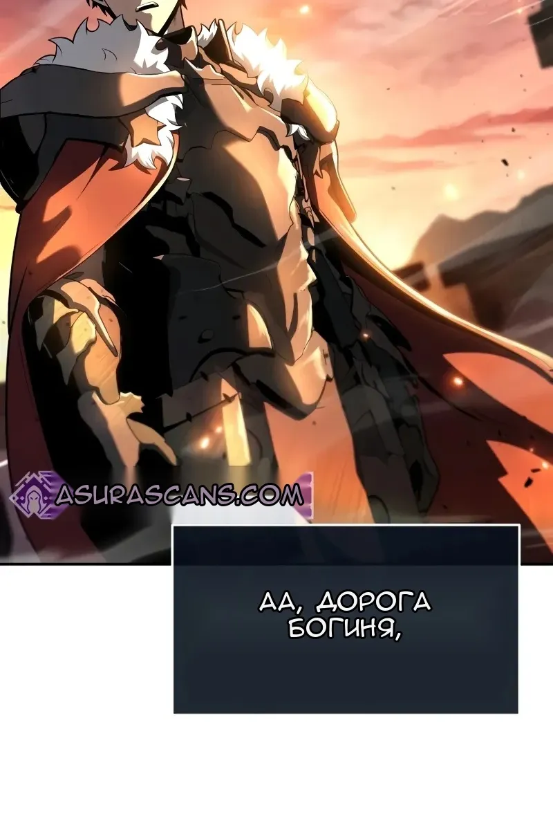 Сторінка 87