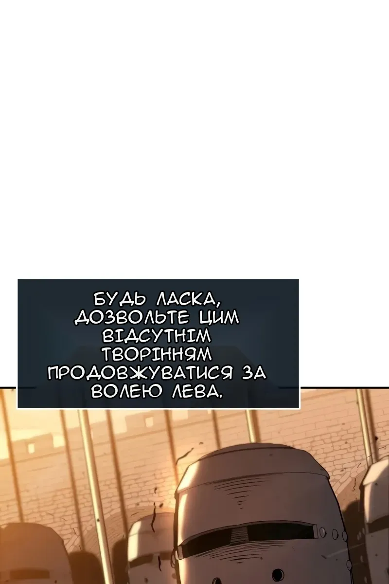 Сторінка 88
