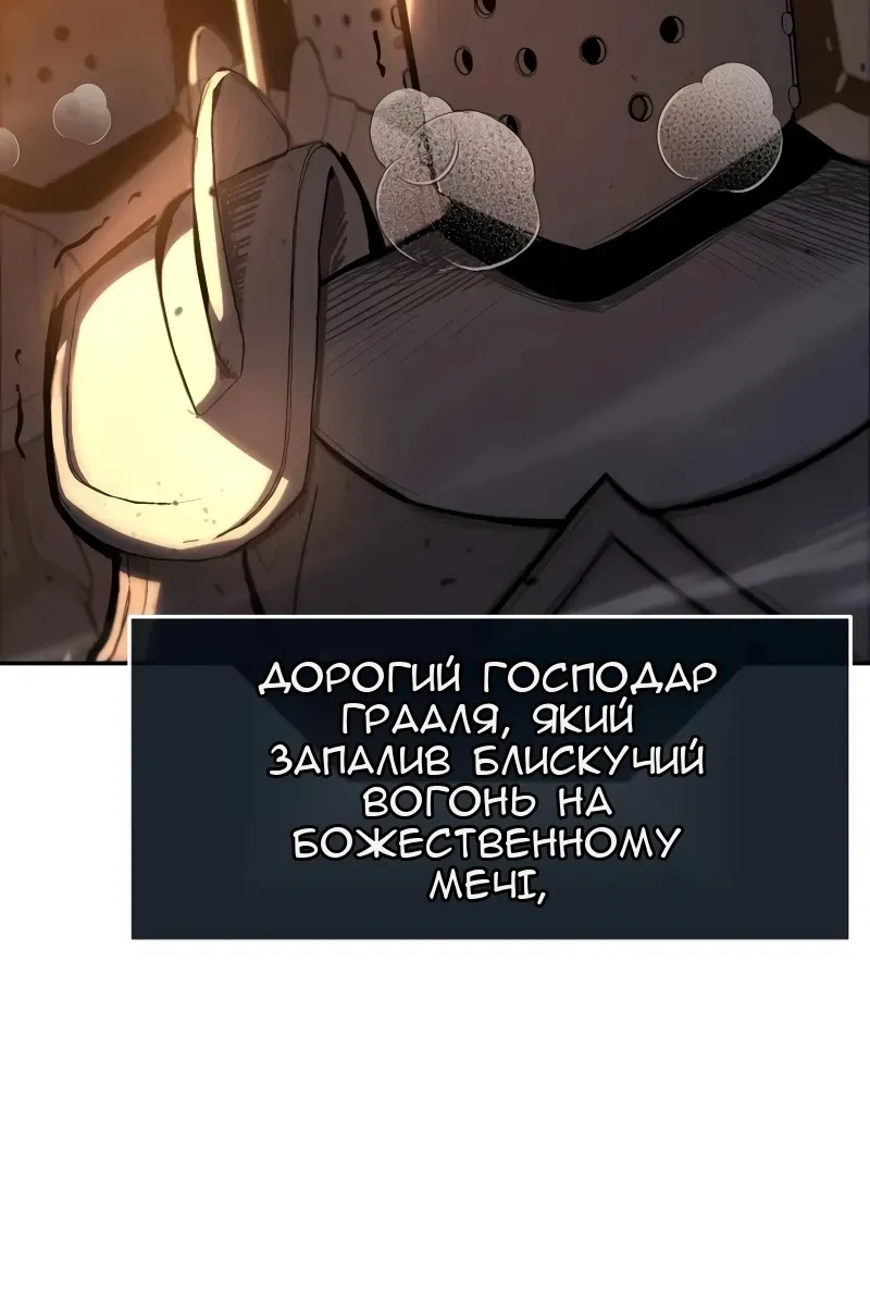 Сторінка 89