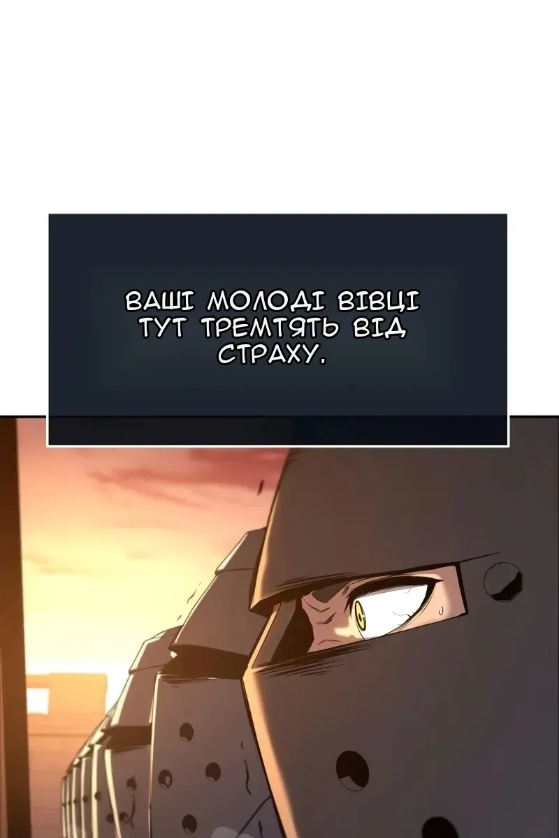 Сторінка 90