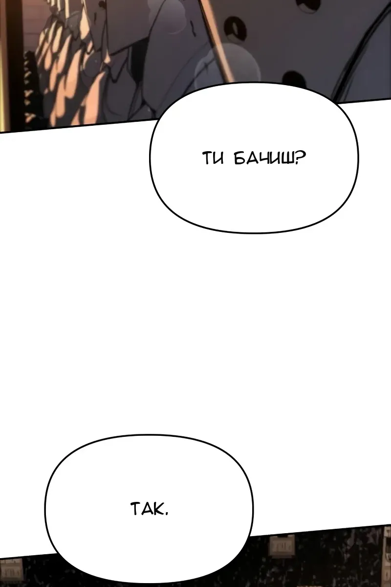 Сторінка 91