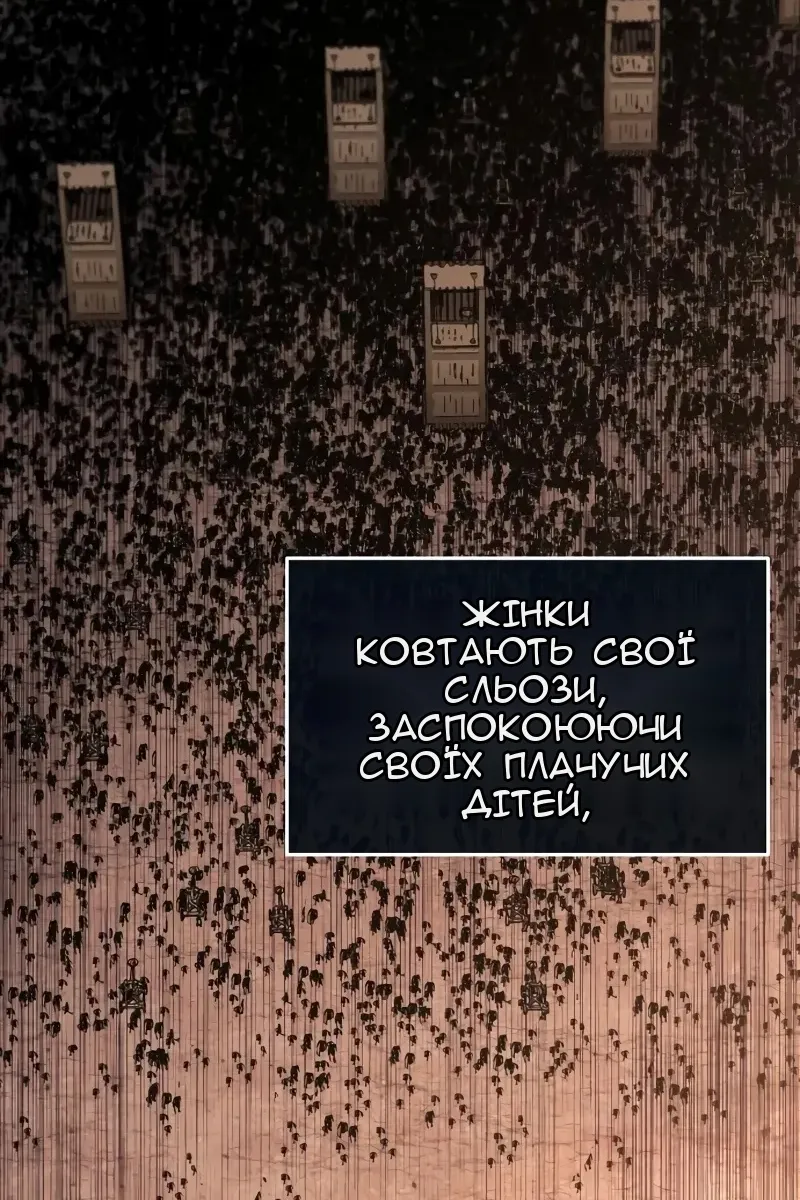 Сторінка 92