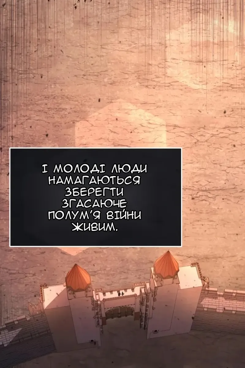 Сторінка 93