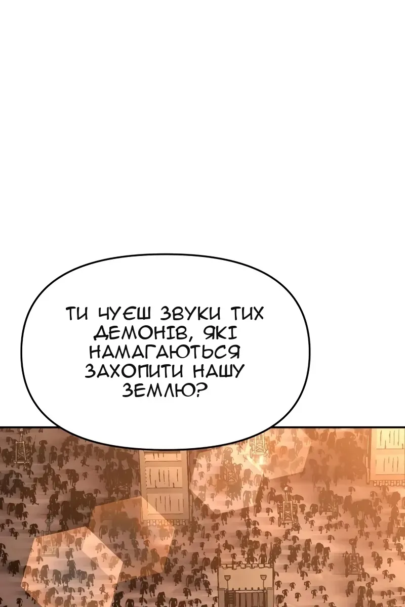 Сторінка 95
