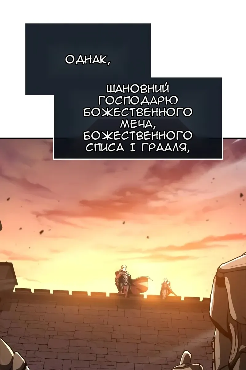 Сторінка 97