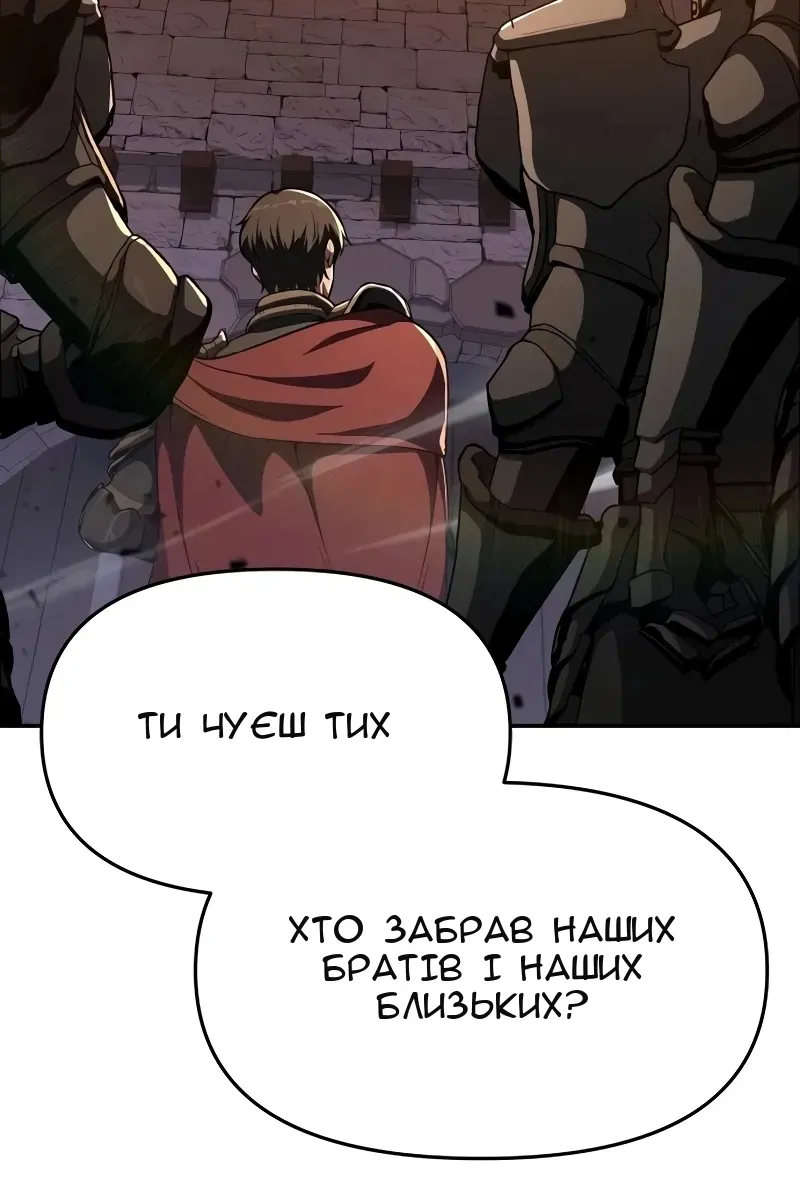 Сторінка 98