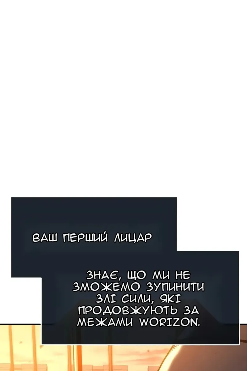 Сторінка 99