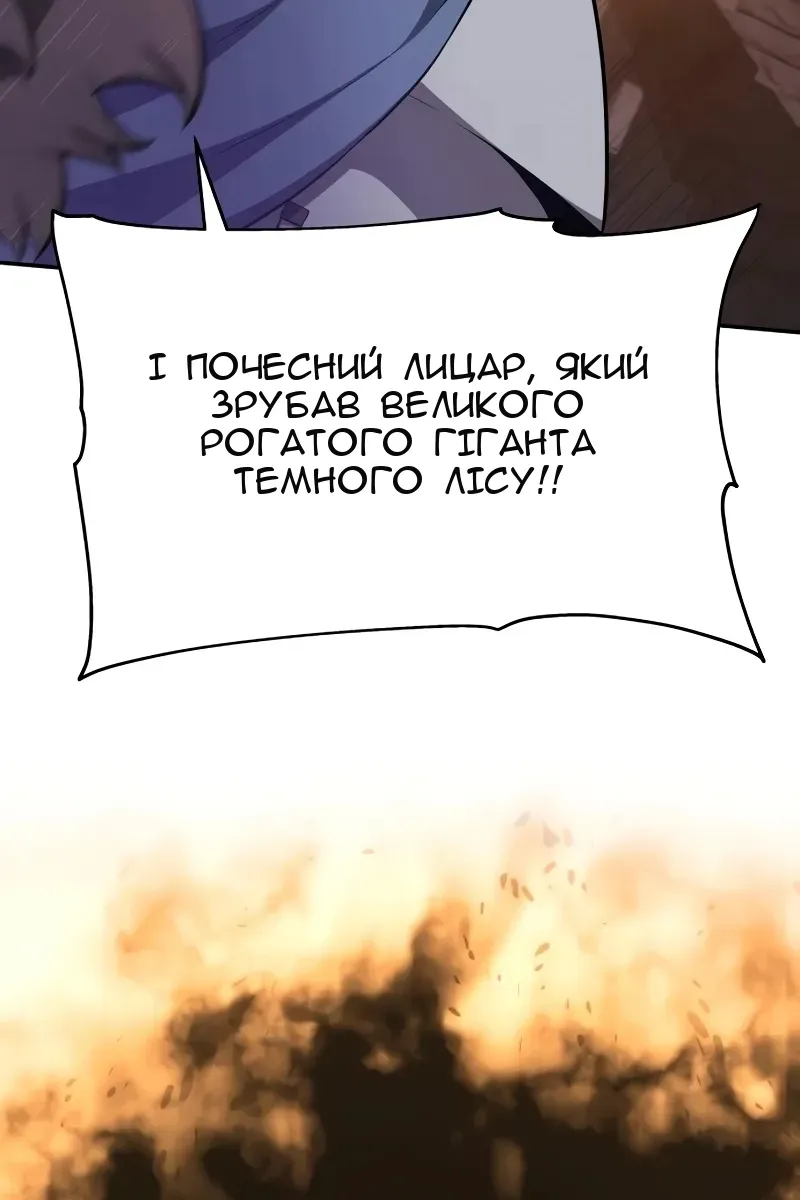 Сторінка 115