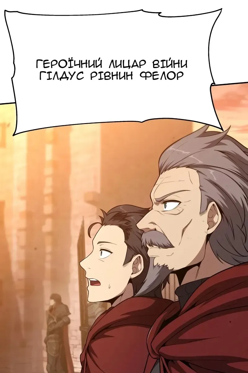 Сторінка 117